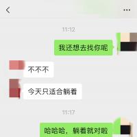 /photo/742759/被耕坏的地/0084b828-b676-40ac-8b85-c05988e7c7b4_1_13_small.jpg