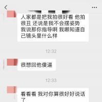 /photo/742759/被耕坏的地/c264041d-7a25-48fd-b861-b8ec2a658728_1_7_small.jpg