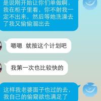 /photo/745972/老婆/qq图片20150927152056_1_1_small.jpg
