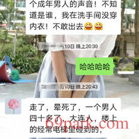 /photo/749568/美娇妻/mmexport1589639061045_1_4_small.jpg