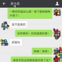 /photo/752396/朋友妻/-179f23651c2e86b1_1_2_small.jpg