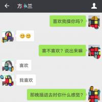 /photo/752396/朋友妻/-bb50c870cda9d63_1_1_small.jpg