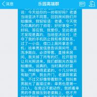 /photo/757165/我们的唯一第一次3p/image_1_3_small.jpg