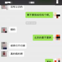 /photo/757419/调教骚妻/030b027d-3b31-4c2b-aafa-3560b44_1_2_small.jpg