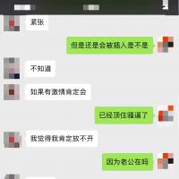 /photo/757419/调教骚妻/3e5a34c0-2acb-4216-ac76-d2edcd6_1_7_small.jpg