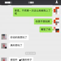 /photo/757419/调教骚妻/d49bf5e4-71a6-4e39-9a76-0ba58fa_1_1_small.jpg