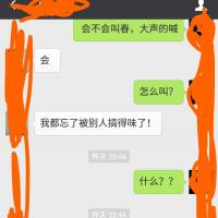 /photo/757419/骚妻/screenshot_2016-04-18-22-15-27_1_1_small.jpg