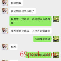 /photo/758152/骚妻日常/screenshot_20200626_064320_com.tencent.mm_1_19_small.jpg