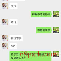 /photo/758152/骚妻日常/screenshot_20200626_064347_com.tencent.mm_1_18_small.jpg