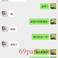 /photo/758152/骚妻日常/screenshot_20200626_064411_com.tencent.mm_1_9_small.jpg