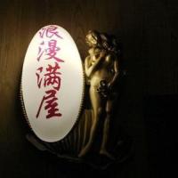 /photo/758929/推油/image_1_1_small.jpg