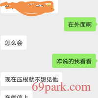 /photo/759495/好东西要分享/screenshot_20200705_172954_1_7_small.jpg