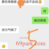 /photo/759495/跟舅妈的聊天记录/screenshot_20200707_111243_1_3_small.jpg