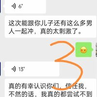 /photo/759695/身边的故事/微信图片_20230629105359_1_5_small.jpg
