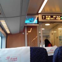 /photo/762707/旅游实拍/img_20140103_153240_1_6_small.jpg