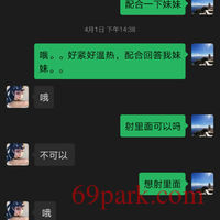 /photo/763121/王者cp女友/screenshot_20200411_000343_com.tencent.mm_1_1_small.jpg