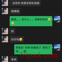 /photo/763121/王者cp女友/screenshot_20200411_000849_com.tencent.mm_1_4_small.jpg