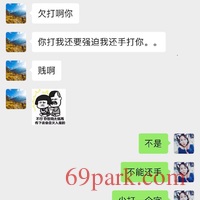 /photo/765994/老婆和前男友的聊天记录/8b9c6ac1-4005-42dc-83af-fb44816a66e3_1_8_small.jpg