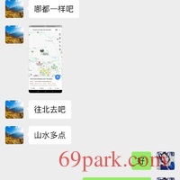 /photo/765994/老婆和前男友的聊天记录/e7f321e3-4fcb-4902-b39c-90d90c013c67_1_5_small.jpg