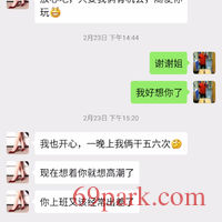 /photo/766548/个人照片/img_20200302_220126_1_5_small.jpg