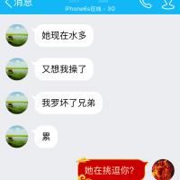 /photo/769184/自拍/image_1_2_small.jpg