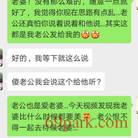 /photo/769915/和骚老婆的刺激聊天/screenshot_20200211_034026_1_5_small.jpg