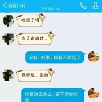 /photo/770530/部分网友经历评价/1532812499341_1_17_small.jpg