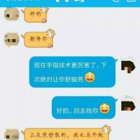 /photo/770530/部分网友经历评价/1532812524618_1_20_small.jpg