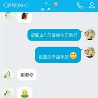 /photo/770530/部分网友经历评价/1532812539366_2_1_small.jpg