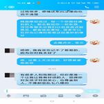 /photo/770530/部分网友经历评价/1632378728557_1_2_small.jpg