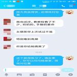 /photo/770530/部分网友经历评价/1632378747709_1_4_small.jpg
