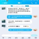 /photo/770530/部分网友经历评价/1632378757349_1_10_small.jpg