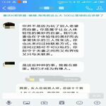 /photo/770530/部分网友经历评价/1632378829883_1_9_small.jpg