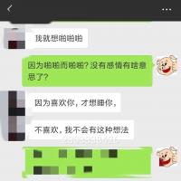 /photo/770530/部分网友经历评价/img_20180816_133146_1_15_small.jpg