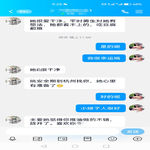 /photo/785579/优质服务，高端spa/screenshot_20221128_092515_com.tencent.mobileqq_edit_109411675297367_1_4_small.jpg