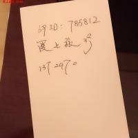 /photo/785812/调教大学艺术老师/img_6772_1_12_small.jpg