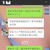 /photo/791015/淫妻聊骚/20181018_174439_1_6_small.jpg