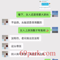 /photo/791015/聊天/img_20200812_134314_1_18_small.jpg