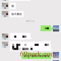 /photo/791015/聊天/img_20200812_134352_1_17_small.jpg