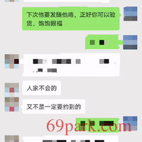 /photo/791015/聊天/img_20200812_134439_1_16_small.jpg