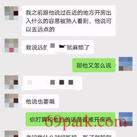 /photo/791015/聊天/img_20200812_134657_1_12_small.jpg