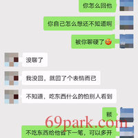 /photo/791015/聊天/img_20200812_134736_1_11_small.jpg