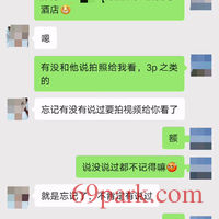 /photo/791015/聊天/img_20200812_134811_1_10_small.jpg