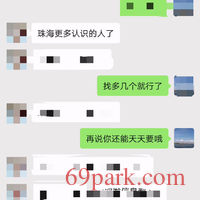 /photo/791015/聊天/img_20200812_135042_1_6_small.jpg
