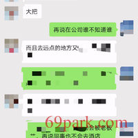 /photo/791015/聊天/img_20200812_135204_1_5_small.jpg