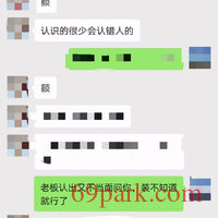/photo/791015/聊天/img_20200812_135244_1_4_small.jpg