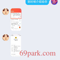 /photo/791630/唐山骗开房钱和礼物什么钱/screenshot_2020-08-01-16-14-29-603_com.tencent.mobileqq_1_4_small.jpg