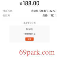 /photo/791630/唐山骗开房钱和礼物什么钱/screenshot_2020-08-01-18-59-43-505_com.eg.android.alipaygphone_1_5_small.jpg