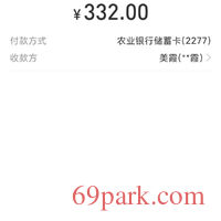 /photo/791630/唐山骗开房钱和礼物什么钱/screenshot_2020-08-01-19-02-37-425_com.eg.android.alipaygphone_1_6_small.jpg