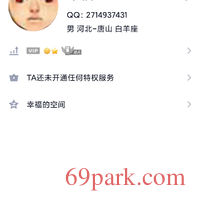 /photo/791630/唐山骗开房钱和礼物什么钱/screenshot_2020-08-02-11-08-34-150_com.tencent.mobileqq_1_1_small.jpg